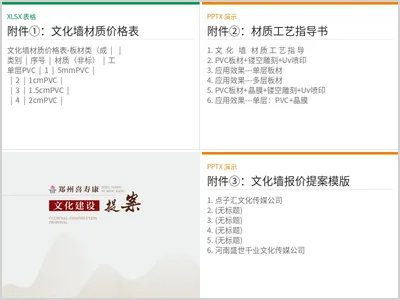 广告经营资料