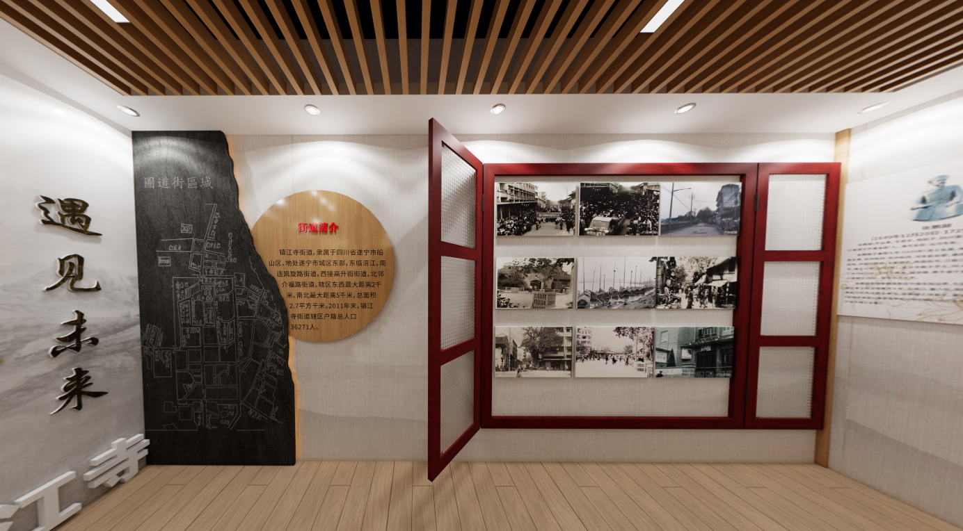 朝阳社区文化展厅
