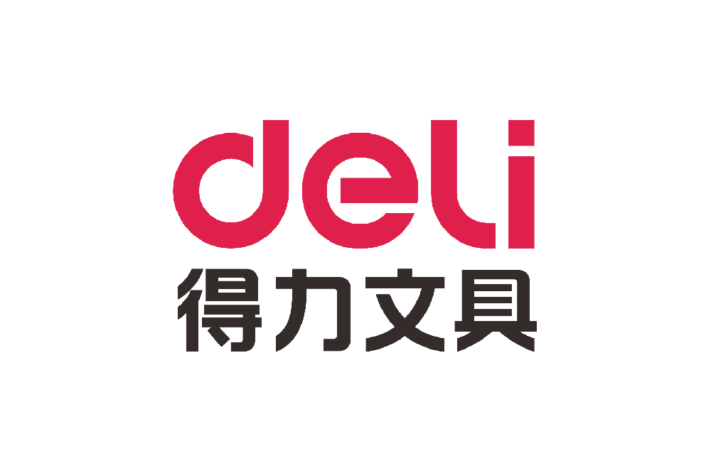 得力文具