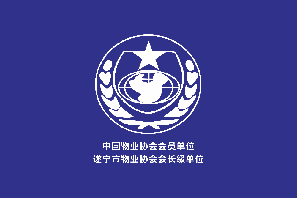 金安物业