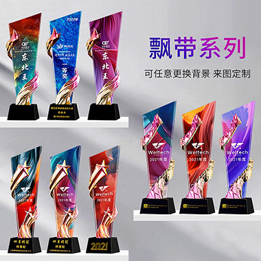 水晶奖杯定制定做创意颁奖优秀员工金银铜高档大气奖牌刻字订制做