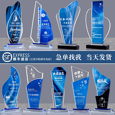 高档新款水晶奖杯定制定做年会颁奖优秀员工冠军比赛奖牌刻字纪念