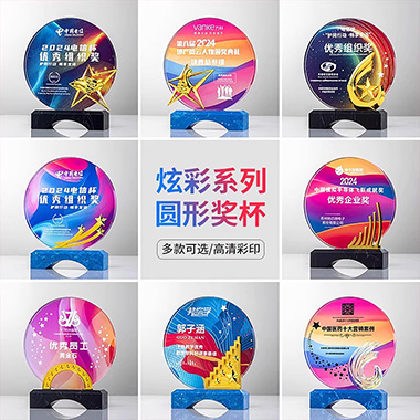 凤舞九天高档大理石奖杯定制凤凰卫视活动颁奖纪念品定做送领导