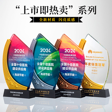 【3D打印款】树脂奖杯定制金银铜公司周年会舞蹈演讲比赛唱歌篮球足球比赛冠军