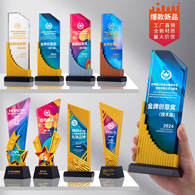 【3D打印款】新款创意3D打印奖杯五角星水晶奖杯定制定做公司年会嘉奖定制