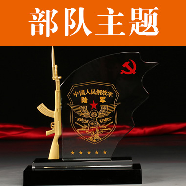 【退伍纪念品】军人纪念品定制送战友兄弟男友老兵聚会军旅部队退役留念礼物