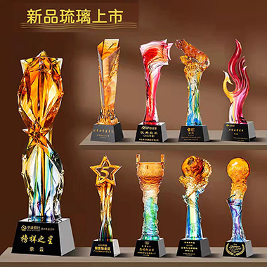 【古法琉璃奖杯】勿忘琉璃奖杯定制高档大气创意五角比赛优秀员工定做年会颁奖