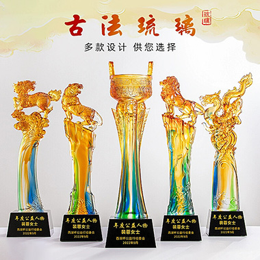 琉璃奖杯定制高档大气龙马狮子老鹰活动高端颁奖纪念礼品刻字定做