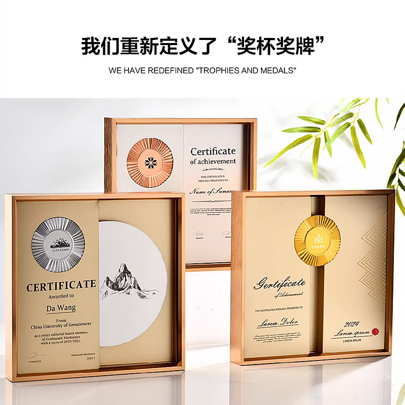 高档订制铜牌创意圆形奖杯订做金属奖牌定制定做牌匾授权牌证书