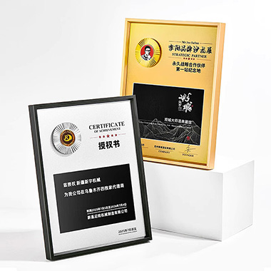 高端金属授权牌定制荣誉奖牌聘书品牌机构代理加盟颁奖纪念牌匾
