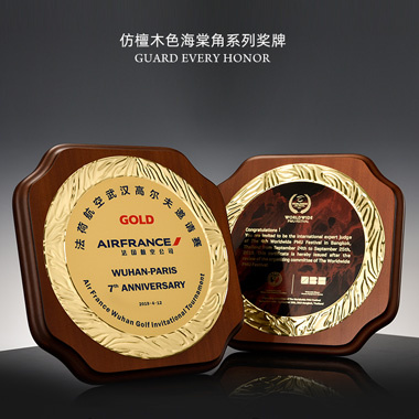 黑胡桃实木高档奖牌定制木质水晶授权牌加盟代理经销商合作匾定做