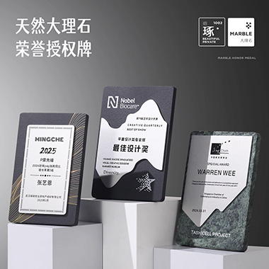 荣誉奖牌定制定做创意优秀证书纪念牌匾高端经销商合作授权牌订制