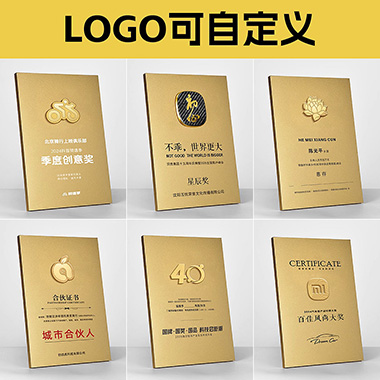 金属奖牌定制定做高档荣誉制作代理加盟商铝合金牌匾授权牌订制