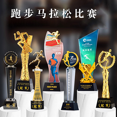 成都跑步运动赛事系列