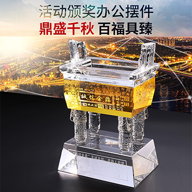 【水晶鼎】办公室桌面玄关招财装饰摆件开业礼品送公司纪念品工艺定制