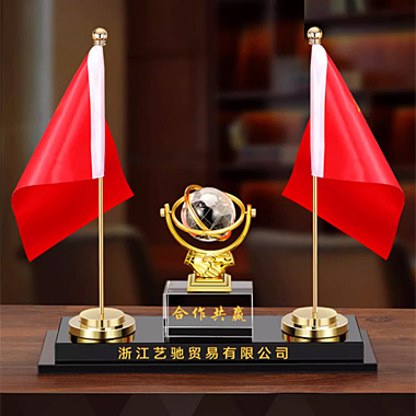 【办公三件套】高档党旗国旗办公桌面水晶摆件国旗老板办公室桌旗文台收纳会议室桌面装饰品旗座旗子五星