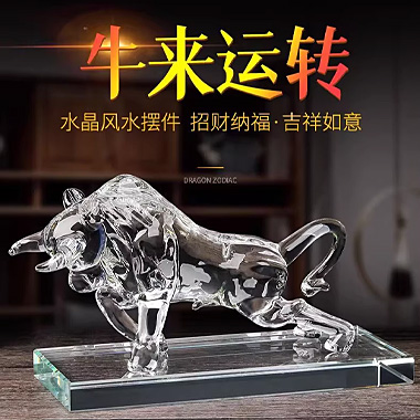 透明白水晶牛摆件十二生肖生日礼物客厅办公室装饰品开业乔迁礼品